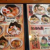 中華そば 麺や食堂 本店