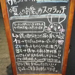 Hakata Ippuudou - 黒板に書かれたメニュー看板