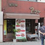 アンクル - 中洲大通りの明治通りと昭和通りの間にあるカフェレストランです