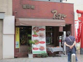 Ankuru - 中洲大通りの明治通りと昭和通りの間にあるカフェレストランです