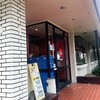 ガスト 太田駅前店 