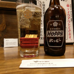 コウモリの羽 - 