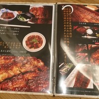 うなぎ家 しば福や - 