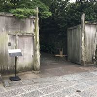 THE SODOH HIGASHIYAMA KYOTO - 外観①