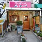 カフェアンドダイニングエルパ - 
