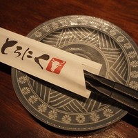 肉匠 とろにく 恵比寿店 - 