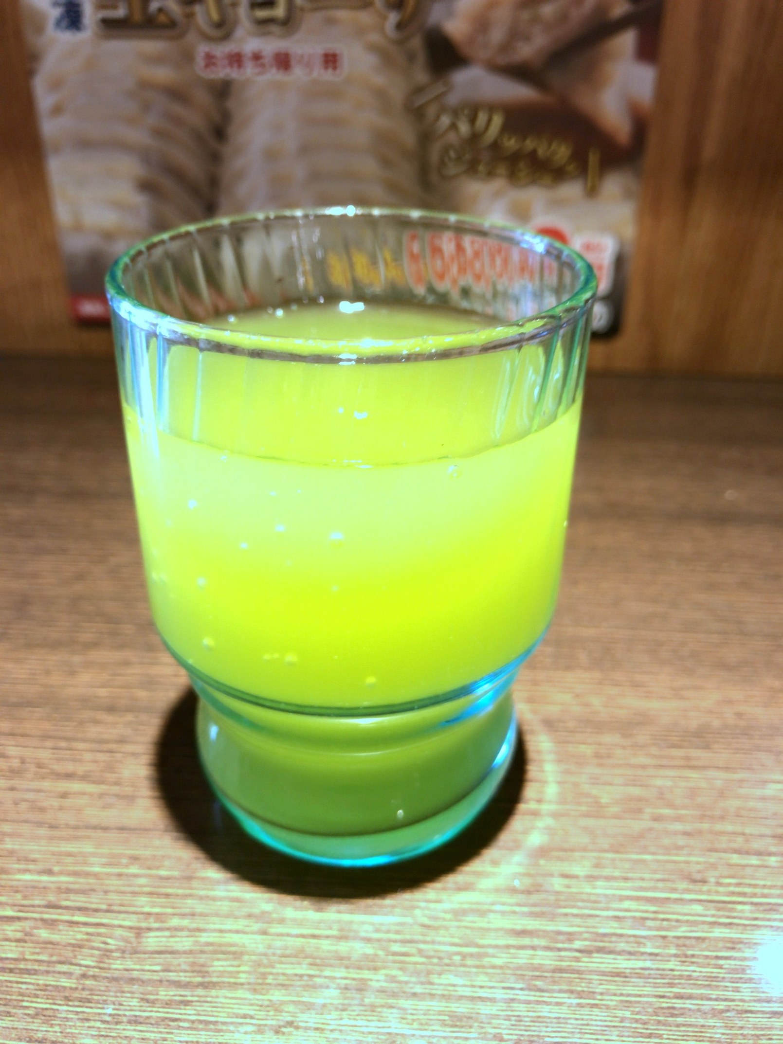 一刻魁堂 静岡インター店 name=