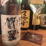 リザダイニング - 