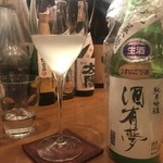 リザダイニング - 