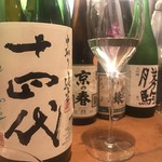 リザダイニング - 