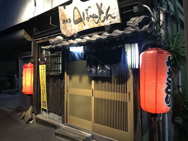 移転 やきとり のぼせもん 諌早店 やきとりのぼせもん 幸 焼鳥 食べログ 移転 やきとり のぼせもん 諌早店 やきとりのぼせもん 幸 焼鳥 食べログ