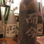 リザダイニング - 