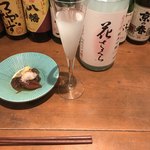 リザダイニング - 