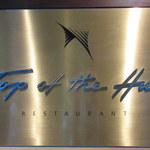 Top of the Hub - お店看板