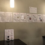 川合鮮魚店 - 店内