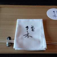 祇園 さゝ木 - 