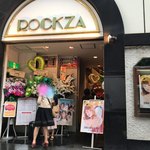 浅草ロック座 メイドバー - 