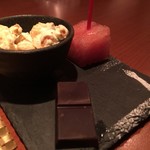 BARよしひろ - チャーム