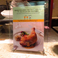 ビュッフェ＆カフェレストラン ナイト＆デイ - 