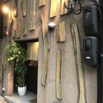 炭火焼鳥 きち蔵 - 