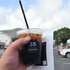 スリーファイブコーヒー 南の駅やえせ店