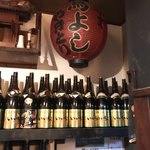 鳥よし - 