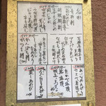 割烹くずし 徳多和良 - 