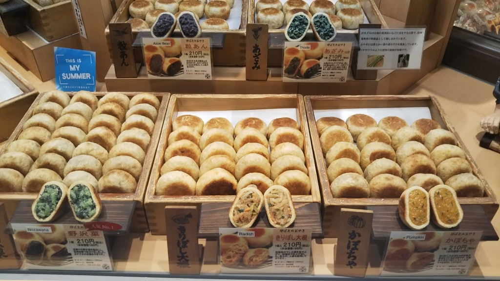 いろは堂 MIDORI長野店 name=