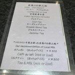 大淀河畔 みやちく - 食後のドリンクメニュー