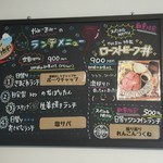 Yummy Mammy - この日はワンコインが売り切れ（泣）ついにローストビーフ丼をチョイスする日がやってきた。