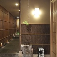やまと 楽 - 