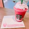 スターバックスコーヒー ぽっぽ町田店