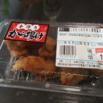 サンエース - こだわりの手作り鶏唐揚げ100g159円
