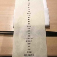 はっこく - 