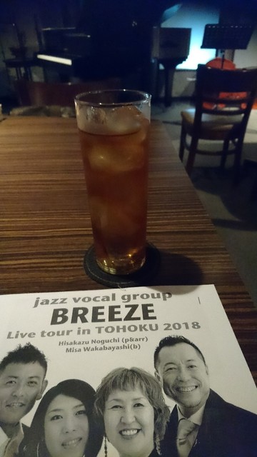 ノイジーダック（Noisy Duck） - 山形（バー）の写真