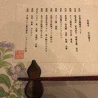 うぶか - 