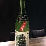 日本酒バル カトヤ - 