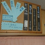 玉子焼 にし尾 - 