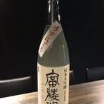 日本酒バル カトヤ - 