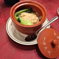 維新號 銀座新館 - 