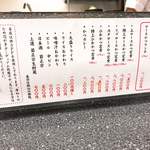 とんかつ檍 - 【2018年06月】メニュー。