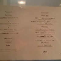 リストランテ･ヒロ チェントロ 丸ビル店 - 