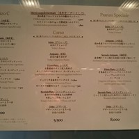 リストランテ･ヒロ チェントロ 丸ビル店 - 