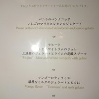 リストランテ･ヒロ チェントロ 丸ビル店 - 