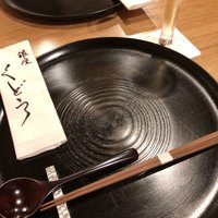 銀座くどう - 
