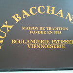 AUX BACCHANALES - 当店のランドマーク。。。入口左手にあります。おしゃれな看板でしょっ？