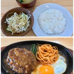 Kare Ando Hambagu Yamato - シングルハンバーグセット ８５０円