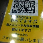 イレブンスパイス まろ亭 - 