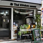 タイ キッチン - 