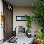 ご馳走家 - 店内の様子